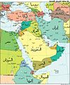 'Political Middle East' CIA World Factbook-ar.jpg
