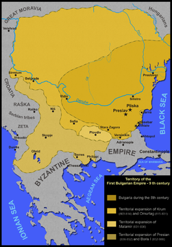 Territory of the First Bulgarian Empire - 9 th century.png