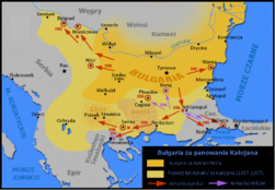 Bulgaria under Kaloyan pl.png
