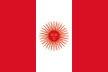 Flag of Peru (1822 - 1825).svg